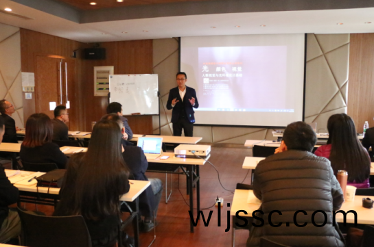 2017首屆(jie)中級炤明設計師（華南點）培訓班開班