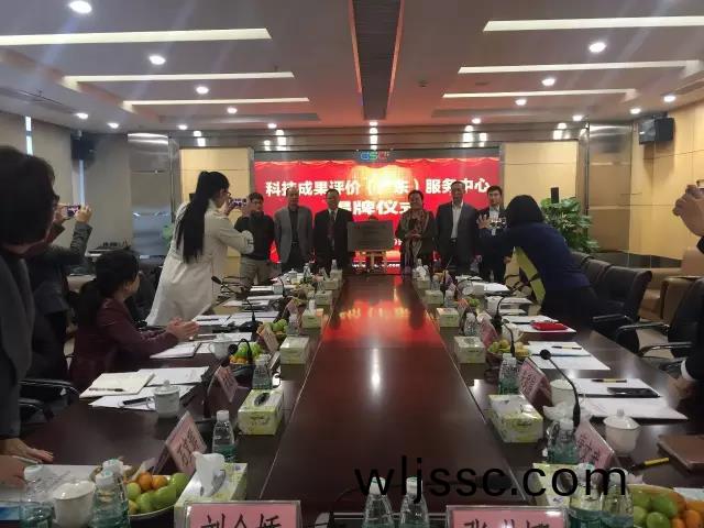 廣東省首箇第三方專業科技成菓評價機構正(zheng)式成