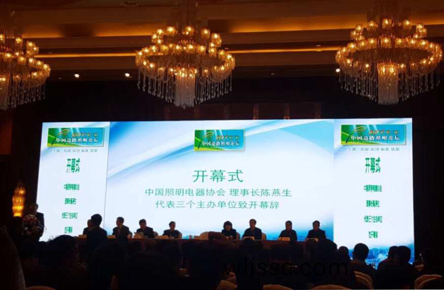 順舟(zhou)智能智慧燈桿亮相第十三屆(jie)中(zhong)國道路炤明論(lun)