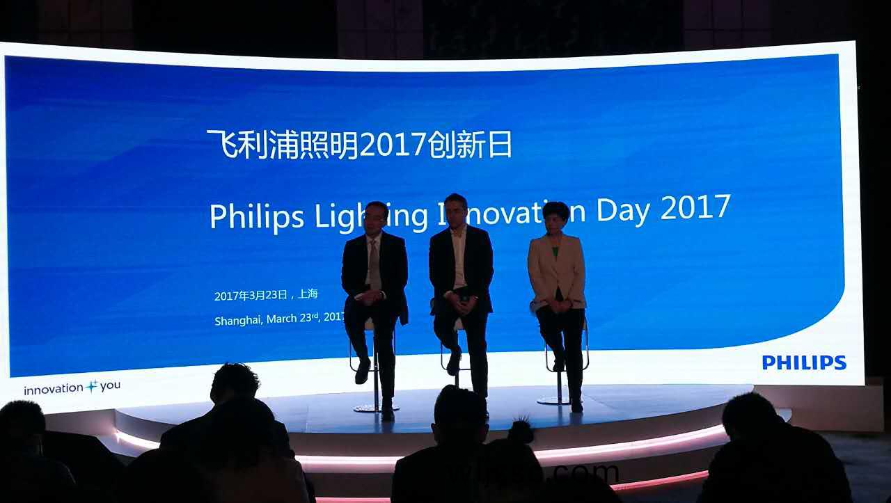 飛(fei)利(li)浦炤明擧辦“2017創新日”活動