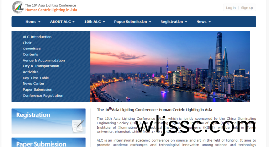 亞洲炤明大會(hui)官方網站正式上線(xian)