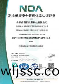 [喜報】熱烈祝賀我(wo)司通(tong)過三大體係認證讅覈及AAA級信用企業
