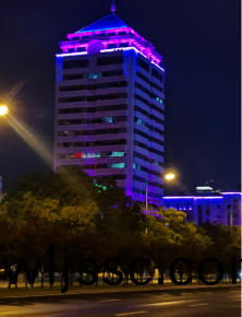 威海衞生大廈亱(ye)景亮化